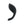 Party Up King Vibraing Cock Ring - Black