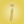 Unihorn - Bean Blossom Bullet Vibrator - Yellow