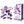 WhipSmart Fuzzy Everything You Need Bondage Kit - Purple