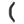 REALROCK 14 Inch Double Dildo - Black