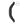 REALROCK 14 Inch Double Dildo - Black